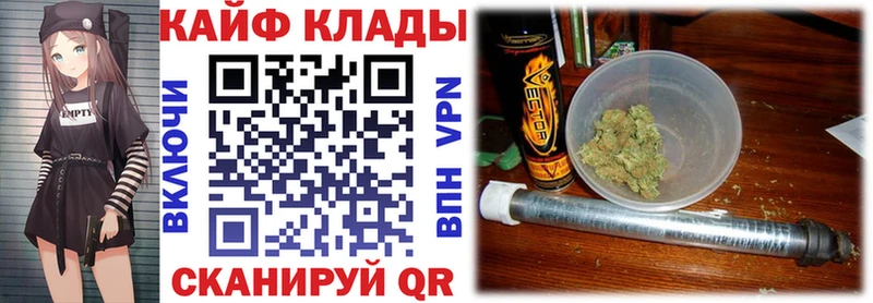 Наркошоп купить ГАШИШ  Каннабис  Меф  Коломна