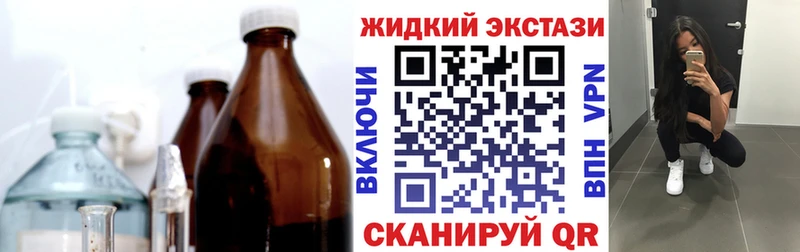 БУТИРАТ BDO  Купить  Коломна 