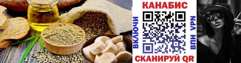 Canna-Cookies конопля  Купить где  Коломна 