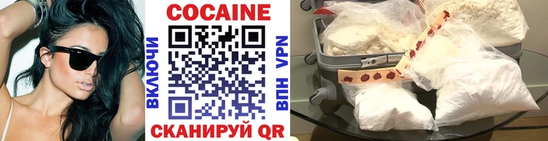 Купить где Коломна COCAIN FishScale