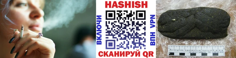 ГАШИШ Premium  Купить где  Коломна 
