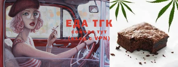 амф Лабытнанги