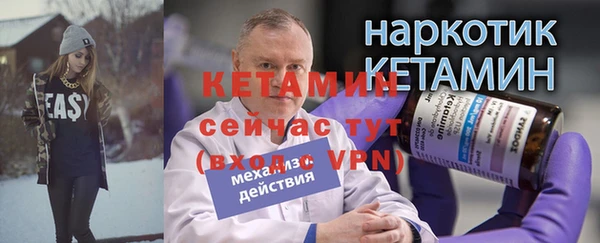 тгк Лагань