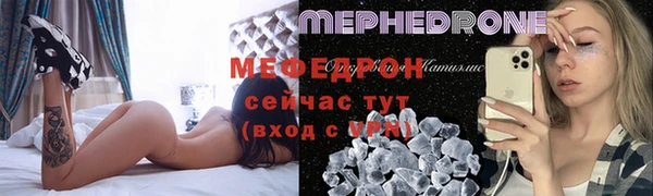 2c-b Куйбышев