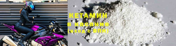 2c-b Куйбышев