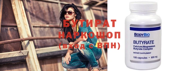 амф Лабытнанги