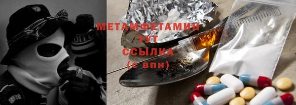 амф Лабытнанги