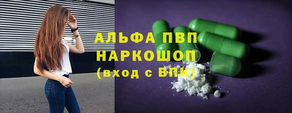 трава Кулебаки