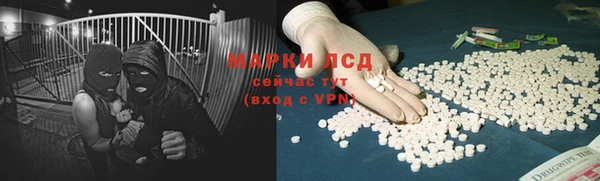 трава Кулебаки