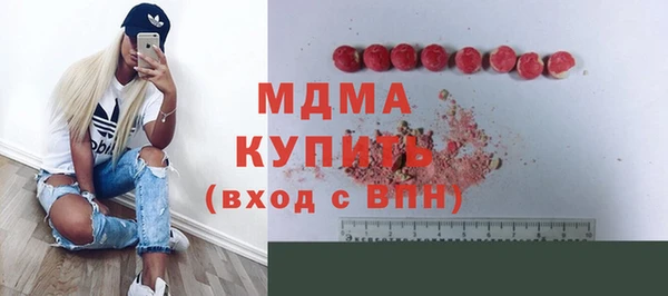 MDMA Кукмор