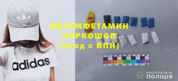 трава Кулебаки