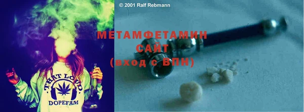 трава Кулебаки