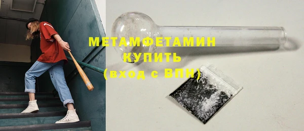 2c-b Куйбышев