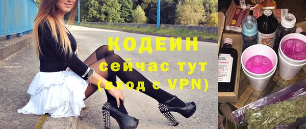 2c-b Куйбышев