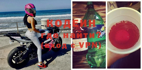 2c-b Куйбышев
