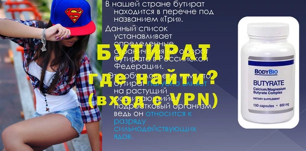 амф Лабытнанги