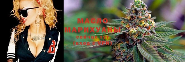 2c-b Куйбышев