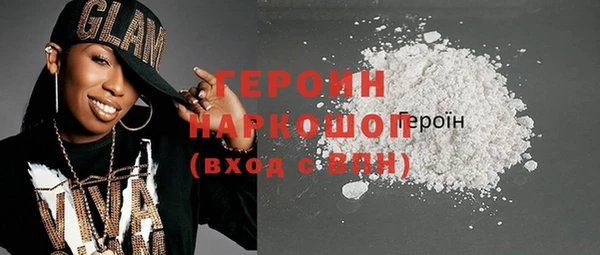 2c-b Куйбышев