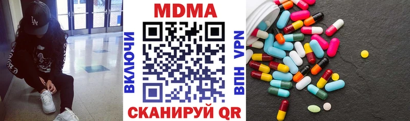Купить  Коломна  МДМА кристаллы 