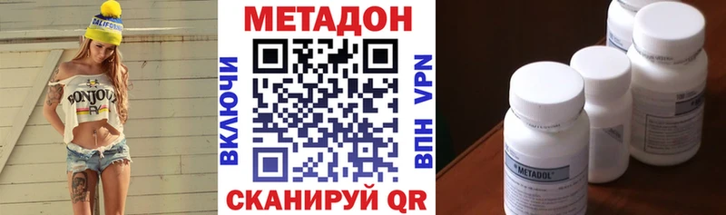 Купить где  Коломна  Метадон кристалл 