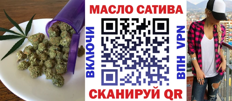 ТГК вейп с тгк  Купить закладки  Коломна 